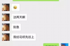 姜堰姜堰专业催债公司，专业催收